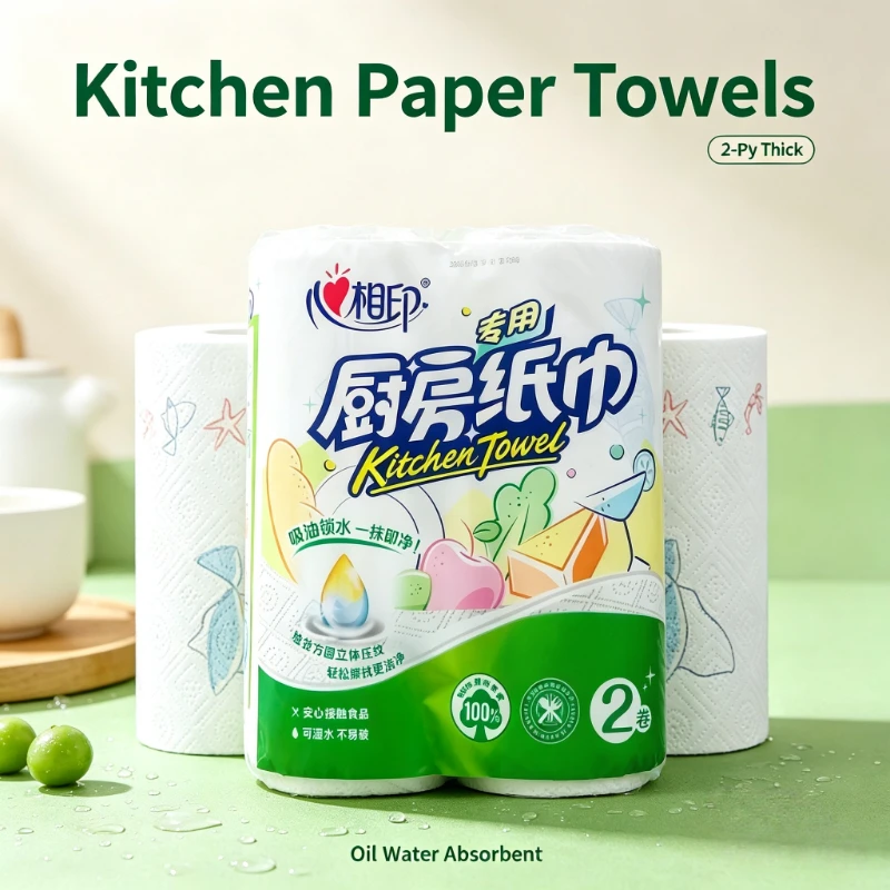 Home Cooking Oil Disposal - 두꺼운 일회용 주방 타월 2개 대형