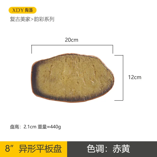 빈티지 세라믹 스테이크 접시 일본 호텔 레스토랑 사시미 - Home Cooking Japanese Food 리뷰 및 가격