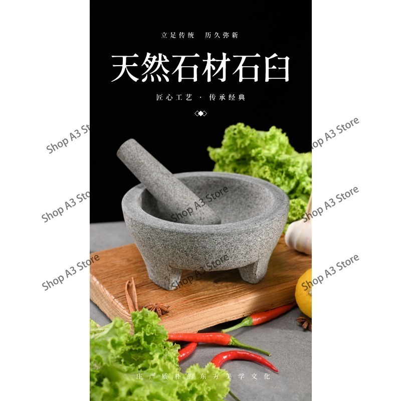 천연석 화강암 재질의 향신료, 조미료, 페이스트, 과카 - Mortar Pestle Granite 리뷰 및 가격