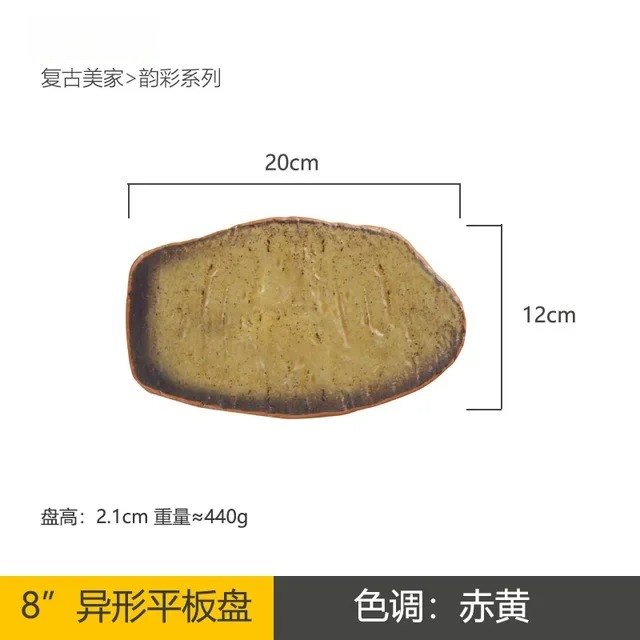 빈티지 세라믹 스테이크 접시 일본 호텔 레스토랑 사시미 - Home Cooking Japanese Food 리뷰 및 가격