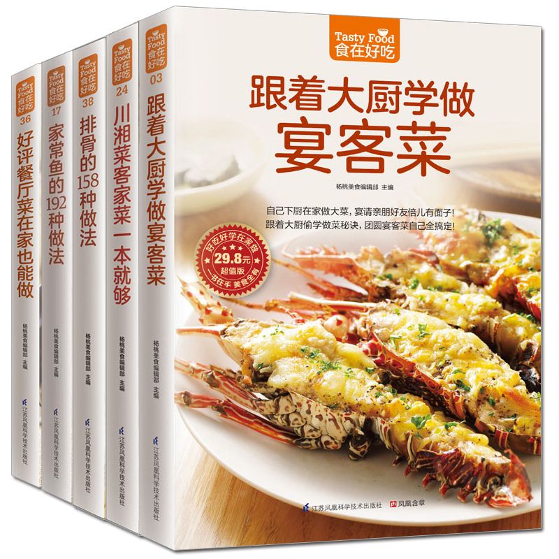음식은 맛있다, 개인 레시피 책, 집에서 만드는 요리, - Home Cooking Recipes 리뷰 및 가격