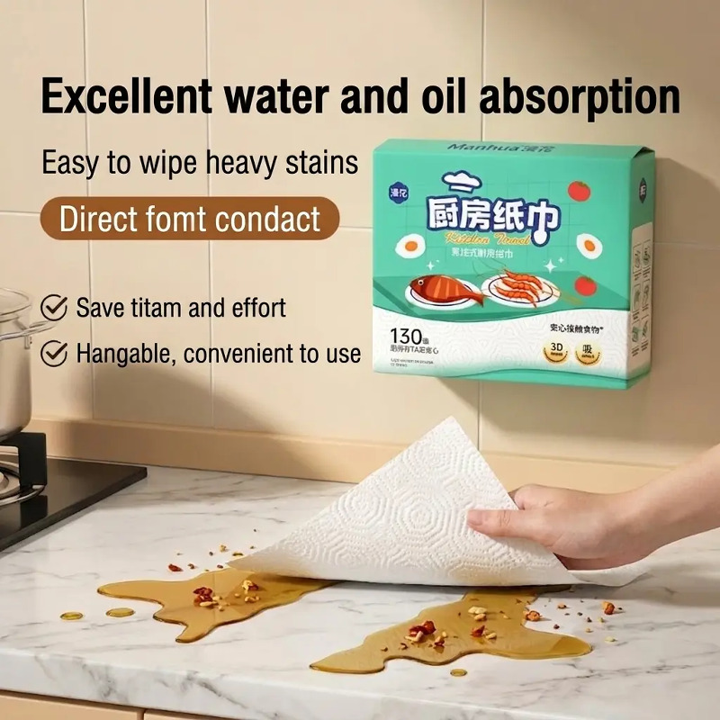 만화 일회용 키친타월 260매 2겹 기름물 흡수 걸이형 - Home Cooking Oil Disposal 리뷰 및 가격